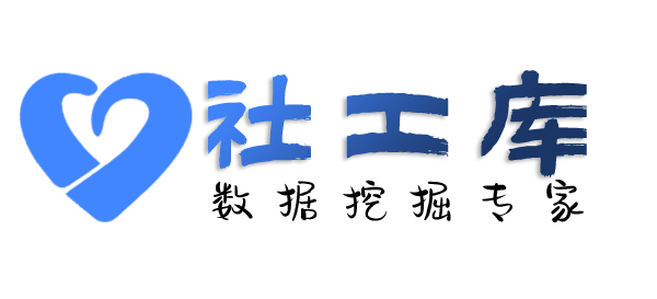人人查社工库上海庆余宾馆开房记录